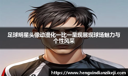 球速体育平台登录入口