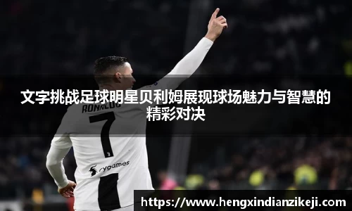 球速体育平台登录入口